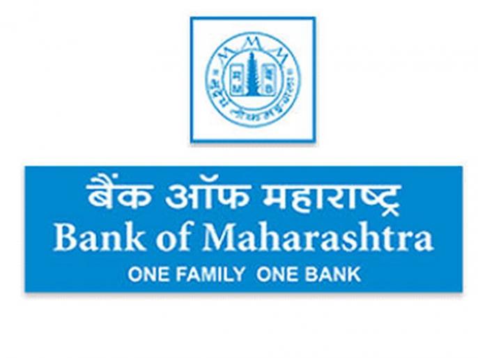 bank of maharashtra internet banking services